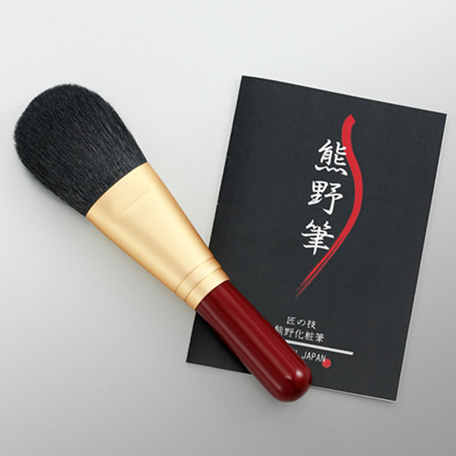 熊野化粧筆フェイスブラシ(ショート)(エンジ)（hi255656）
