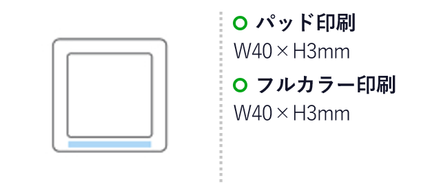 ミニデジタル温湿度計（SNS-1400001）名入れ画像　パッド印刷　：W40×H3mm　フルカラー印刷：W40×H3ｍｍ