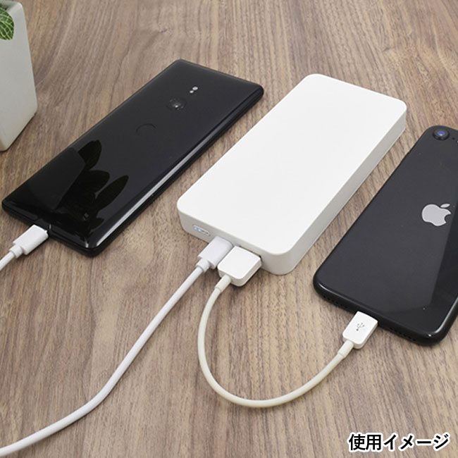 急速充電PSEバッテリーチャージャー10,000mAh（SNS-1400003）使用イメージ