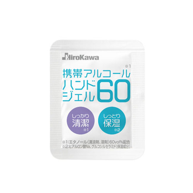 携帯アルコールハンドジェル60(6包入り／セット)（SNS-1400014）本体