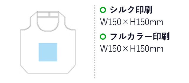 リサイクルコットンマルシェバッグ（SNS-1400030）名入れ画像　シルク印刷：W150×H150mm　フルカラー印刷：W150×H150mm