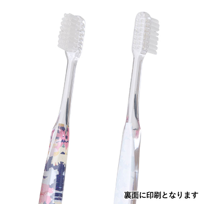 トラベル用デザイン歯ブラシセット（SNS-1400044）裏面に印刷となります