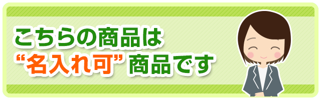 グルーミング4点セット（ミラー付）(SNS-0200227)は名入れ可商品です。