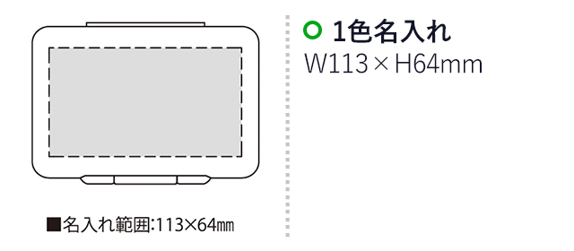 硯セット・心（SNS-2300041）名入れ画像　名入れ範囲　w113mm×h64mm