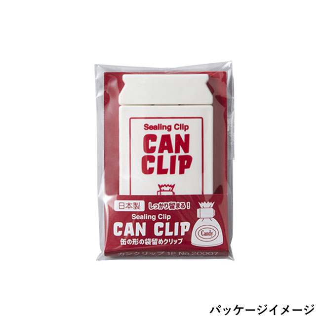 CAN CLIP(カンクリップ)（SNS-2300067）パッケージイメージ