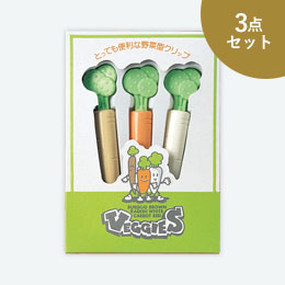 ベジーズ3P