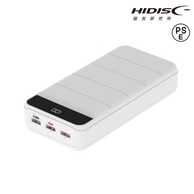 HIDISC PD20W対応超大容量40000ｍAhモバイルバッテリー（HD-GP45AQCWH）