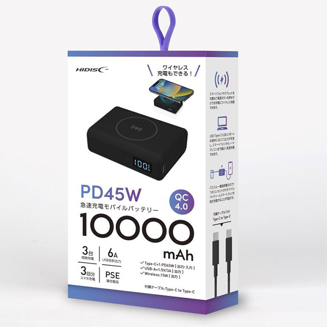 HIDISC 卵サイズで PC も充電可能なモバイルバッテリー PD45W対応（HD2-MBPD45W10TG）本体　黒