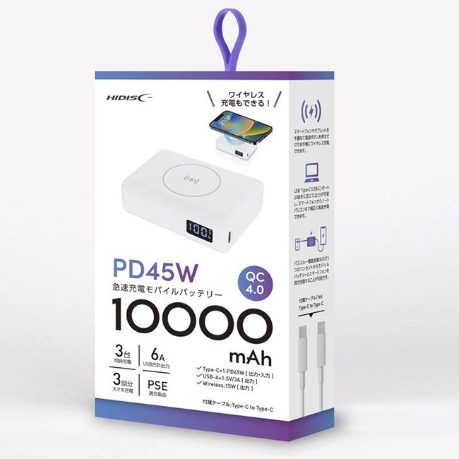 HIDISC 卵サイズで PC も充電可能なモバイルバッテリー PD45W対応（HD2-MBPD45W10TG）充電イメージ