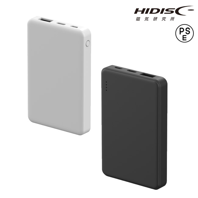HIDISC 5000mAh モバイルバッテリー ホワイト【3C認証品】【CCC認証品】（HD4-MBFT3C05）