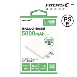 HIDISC リン酸鉄モバイルバッテリー 5000mAh