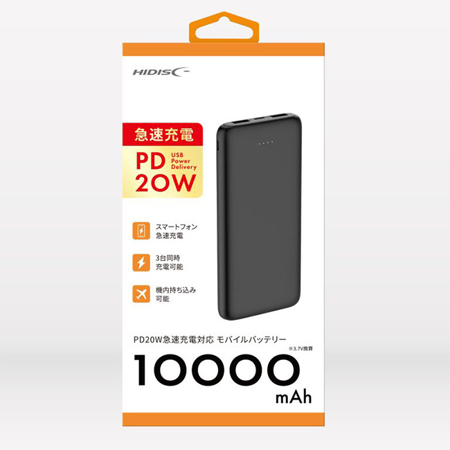 HIDISC PD20W急速充電対応 モバイルバッテリー 10000mAh（HD4-MBTC10KPD20）パッケージ　黒