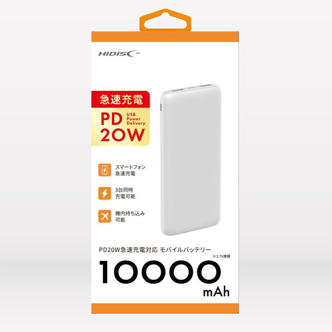 HIDISC PD20W急速充電対応 モバイルバッテリー 10000mAh（HD4-MBTC10KPD20）パッケージ　白