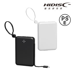 HIDISC PD20W急速充電対応 ケーブル一体型モバイルバッテリー 