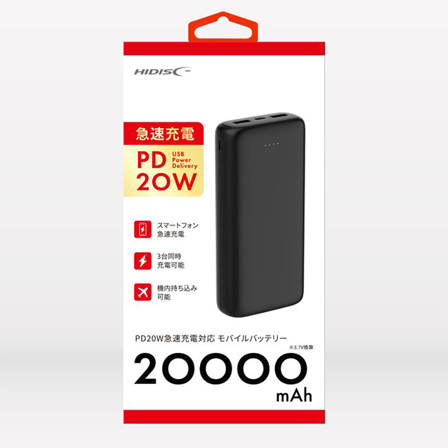HIDISC PD20W急速充電対応 モバイルバッテリー 20000mAh （HD4-MBTC20KPD20）パッケージ　黒