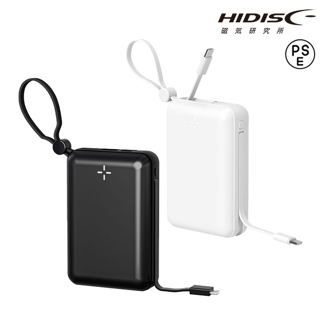 HIDISC PD20W急速充電対応 ケーブル一体型モバイルバッテリー 20000mAh（HD4-MBTC20W2CPD20）