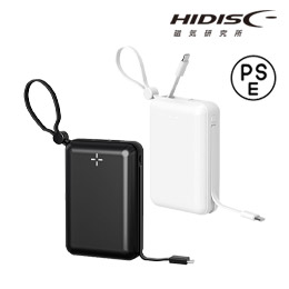 HIDISC PD20W急速充電対応 ケーブル一体型モバイルバッテリー 20000mAh