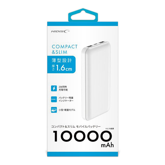 HIDISC  コンパクト＆スリム モバイルバッテリー10000mAh（HD4-MBTCIO10KWH）モバイルバッテリーのパッケージ