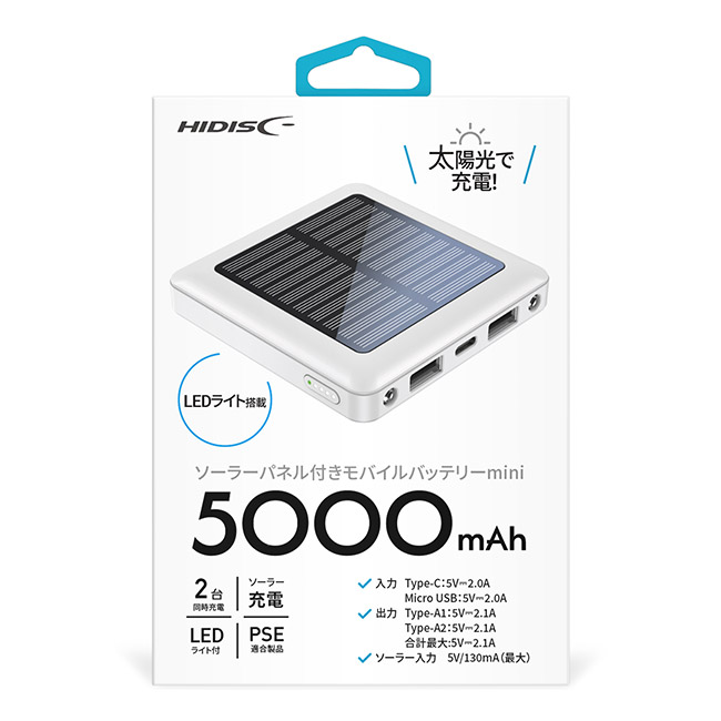 HIDISC　ソーラーパネル付きモバイルバッテリーmini　（HD4-MBTCSP1L05WH）パッケージ