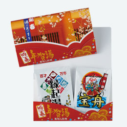 新春年賀湯（2包入）【在庫限り商品】