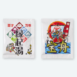 新春年賀湯（分包）【在庫限り商品】