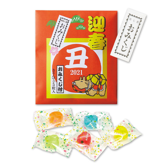 干支キャンディ5粒入(おみくじ付)(SNS-0200122)