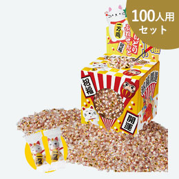 まねき猫チョコレートすくいどりプレゼント