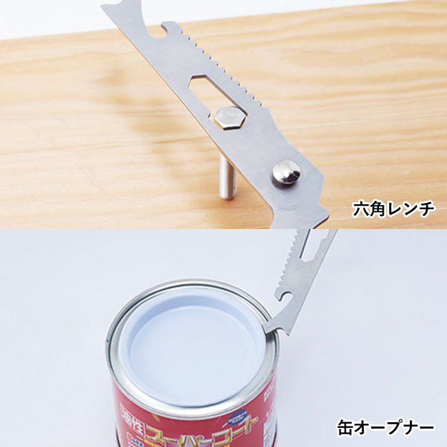 10機能ハサミ(SNS-0200213)六角レンチ、缶オープナー