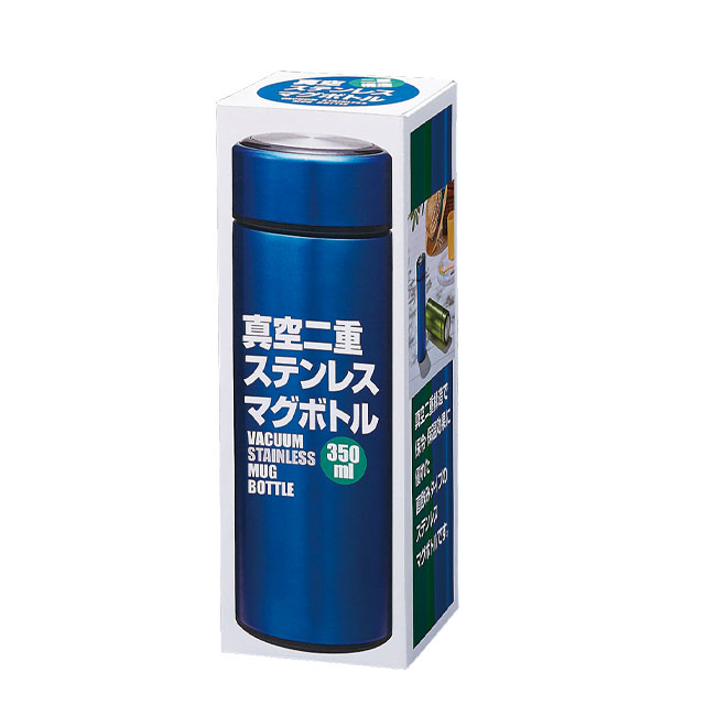 真空二重ステンレスマグボトル（350ml）(SNS-0200235)化粧箱入り