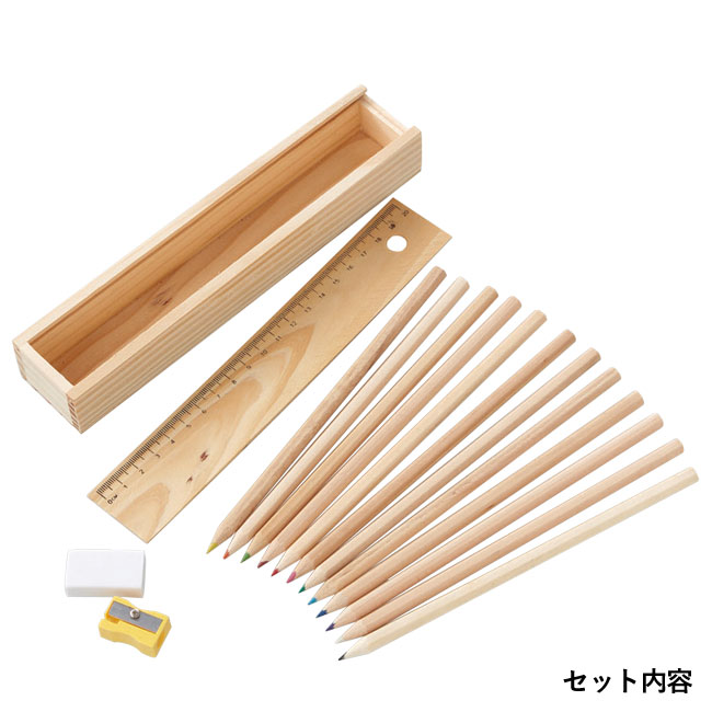 木箱入色鉛筆12本（消しゴム・鉛筆削り付）(SNS-0200248)セット内容