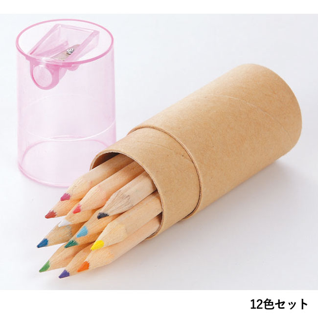 シャープナー付色鉛筆（12本入）(SNS-0200250)12色セット