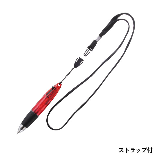 ミニ4色ボールペン（ネックストラップ付）(SNS-0200274)ストラップ付