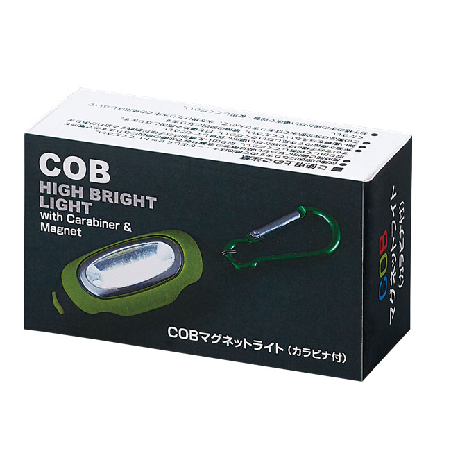 COBマグネットライト（カラビナ付）(SNS-0200291)化粧箱入り