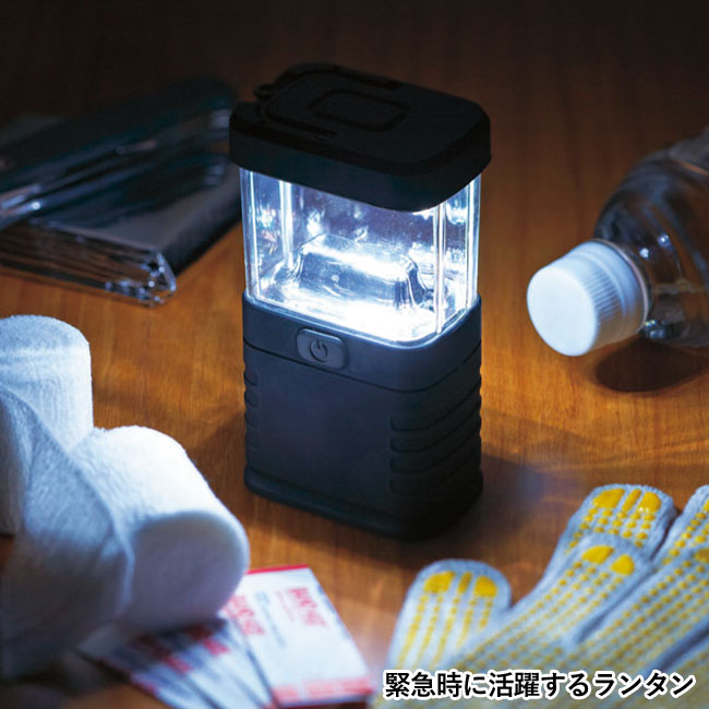 LEDランタン(SNS-0200292)緊急時に活躍するランタン