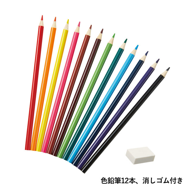 PVCケース入色鉛筆12本セット (消しゴム付)(SNS-0200347)色鉛筆12本、消しゴム付き