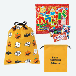 ハロウィン巾着お菓子入