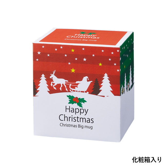 クリスマス･ビッグマグカップ（SNS-0200361）化粧箱入り