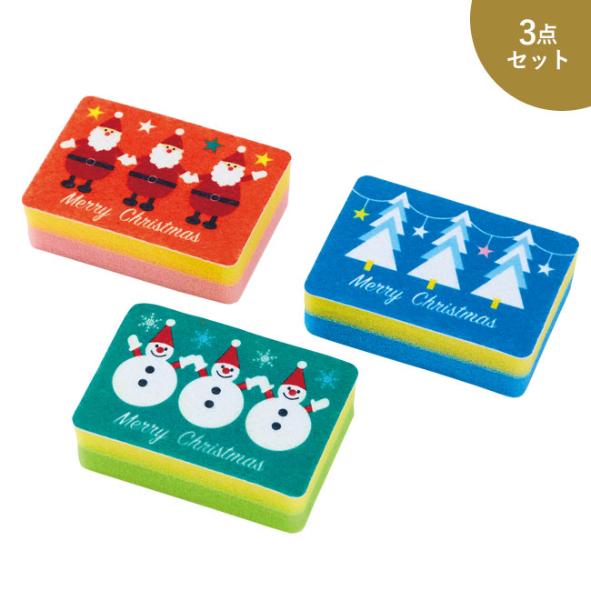 クリスマスキッチンスポンジ（3コ入）【在庫限り商品】（SNS-0200364）