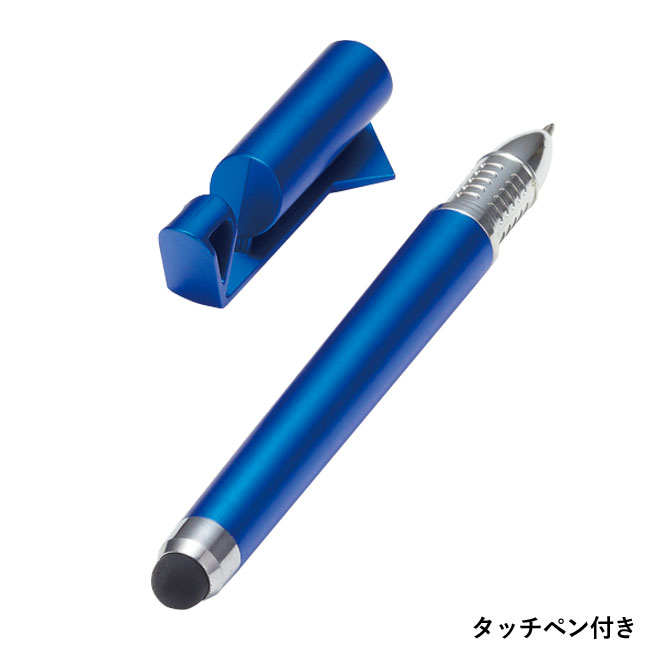 スマホスタンドにもなるボールペン＆タッチペン（SNS-0200448）タッチペン付き