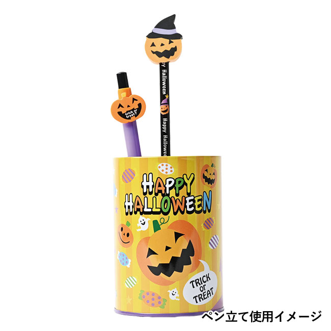 ペン立て缶貯金箱＜ハロウィン＞（SNS-0200459）ペン立て使用イメージ