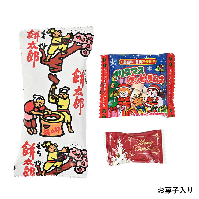 クリスマス・クリアーケース（お菓子入・シール付）（SNS-0200484）お菓子入り