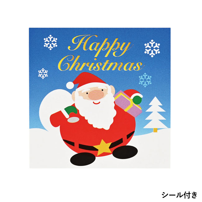 クリスマス・クリアーケース（お菓子入・シール付）（SNS-0200484）シール付き