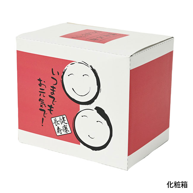 健康長寿マグカップ【在庫限り商品】（SNS-0200545）化粧箱