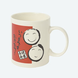 健康長寿マグカップ【在庫限り商品】