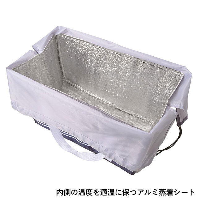 保冷保温レジカゴバッグ（ボーダー柄）（SNS-0200548）内側の温度を適温に保つアルミ蒸着シート