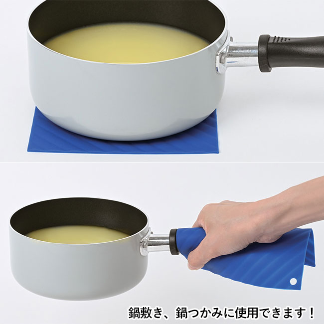 シリコン鍋しき（SNS-0200550）鍋敷き、鍋つかみに使用できます！
