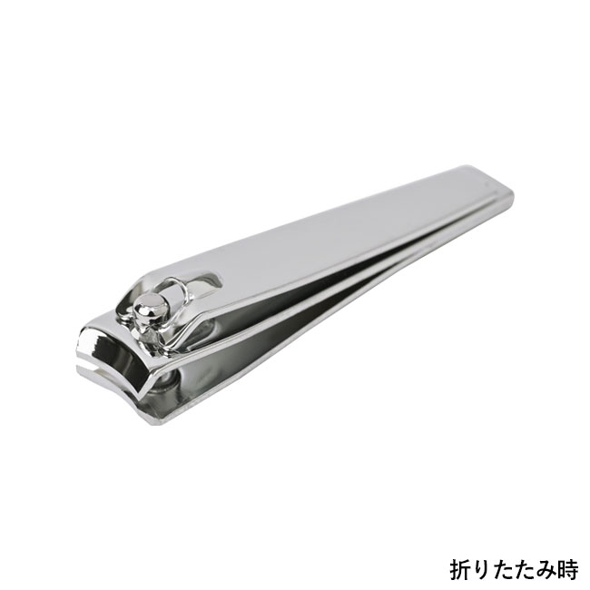 コンパクト爪切り【在庫限り商品】（SNS-0200560）折りたたみ時