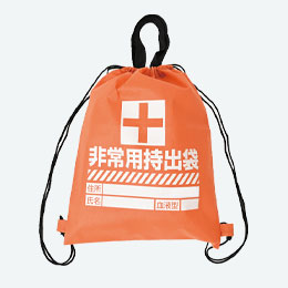 防災用リュックバッグ（不織布）