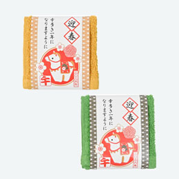 干支ハンドタオル（午）