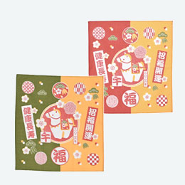 開運干支ふきん（午）